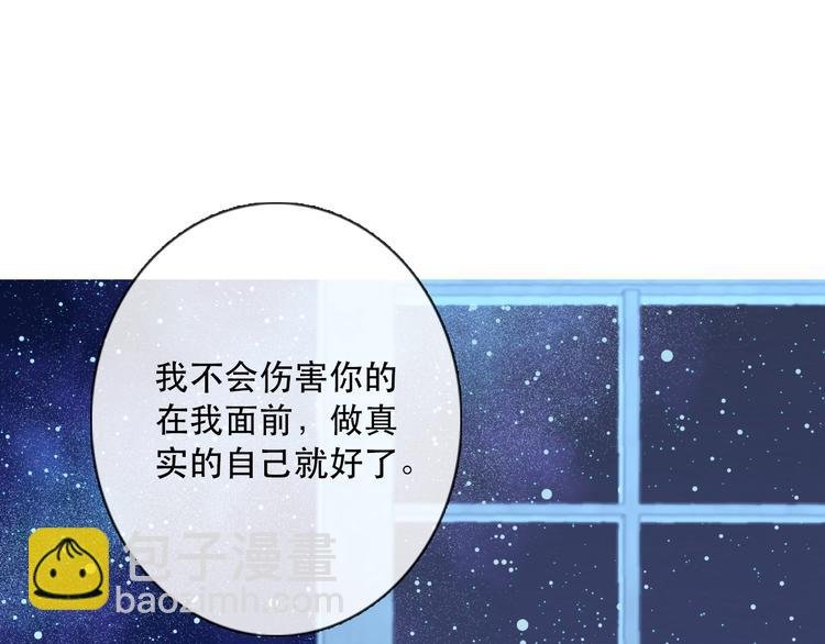 第14话 完结篇 面对恐惧