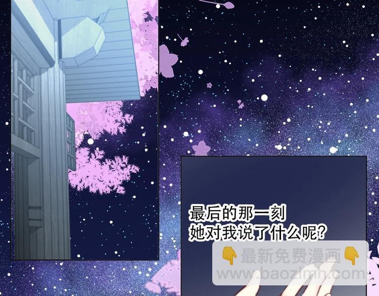 第14话 完结篇 面对恐惧