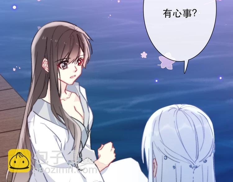 第14话 完结篇 面对恐惧