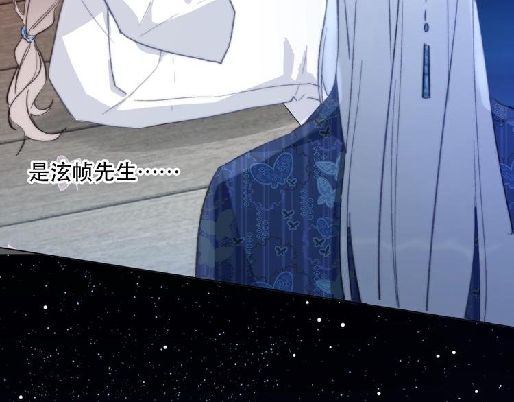 第14话 完结篇 面对恐惧