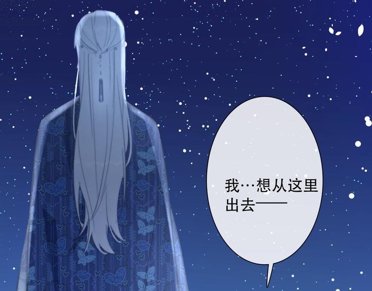 第14话 完结篇 面对恐惧