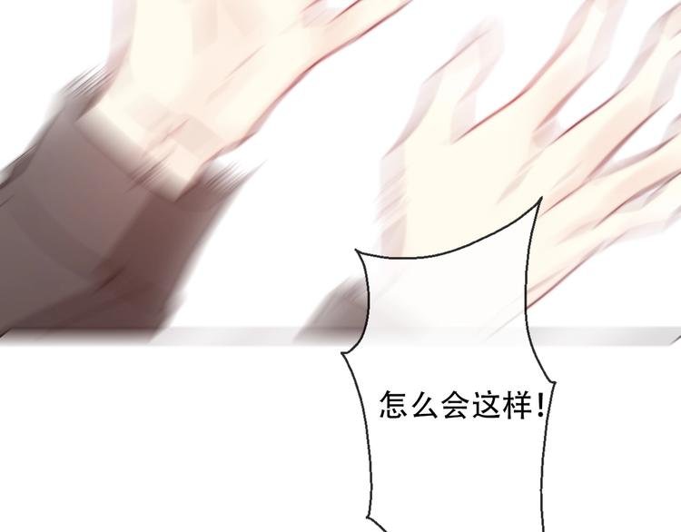 第5话 契约结成
