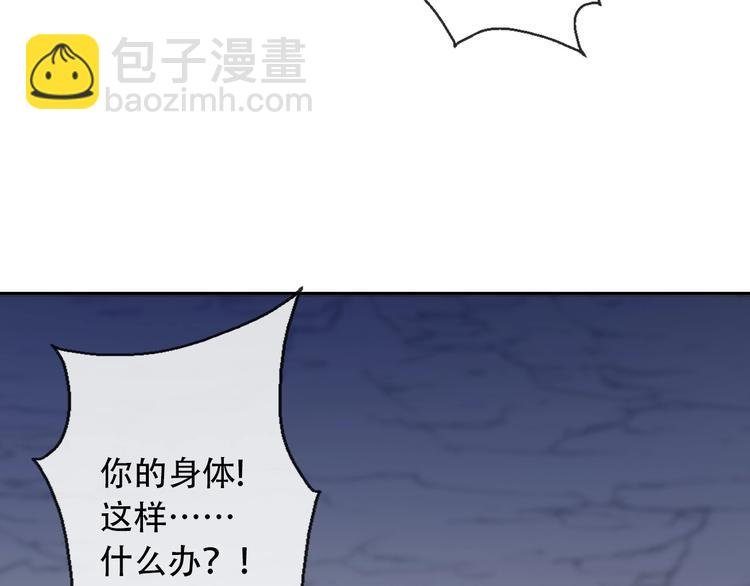 第5话 契约结成