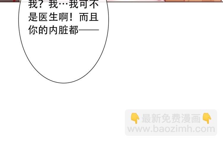第5话 契约结成