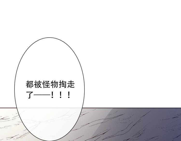 第5话 契约结成