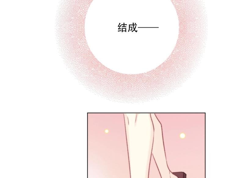 第5话 契约结成