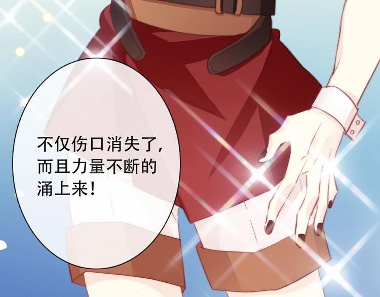第5话 契约结成