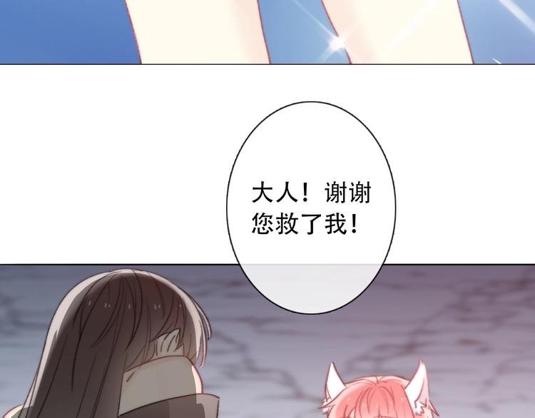 第5话 契约结成
