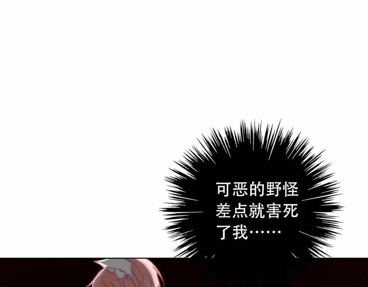 第5话 契约结成