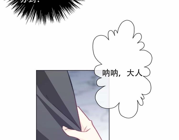 第5话 契约结成