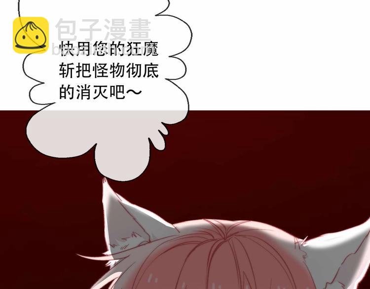 第5话 契约结成