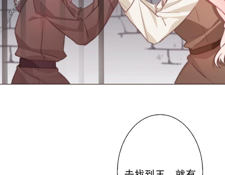 第4话 拔剑
