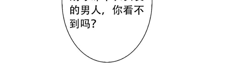 第4话 拔剑