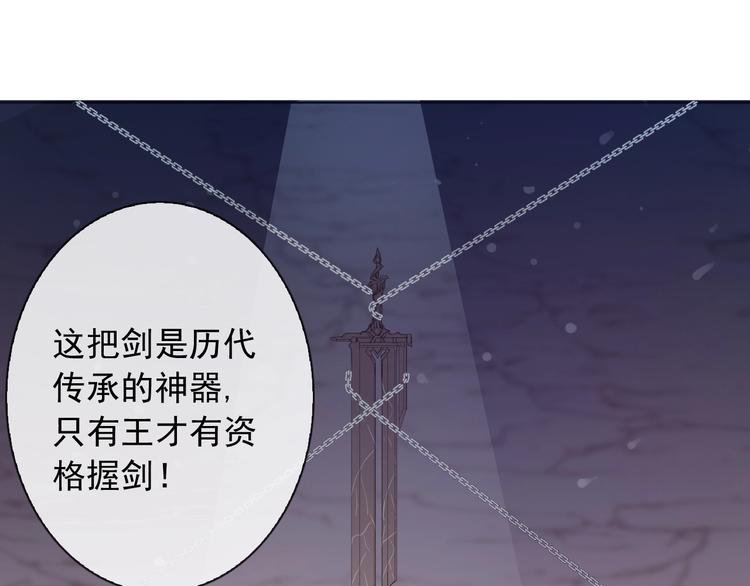第4话 拔剑