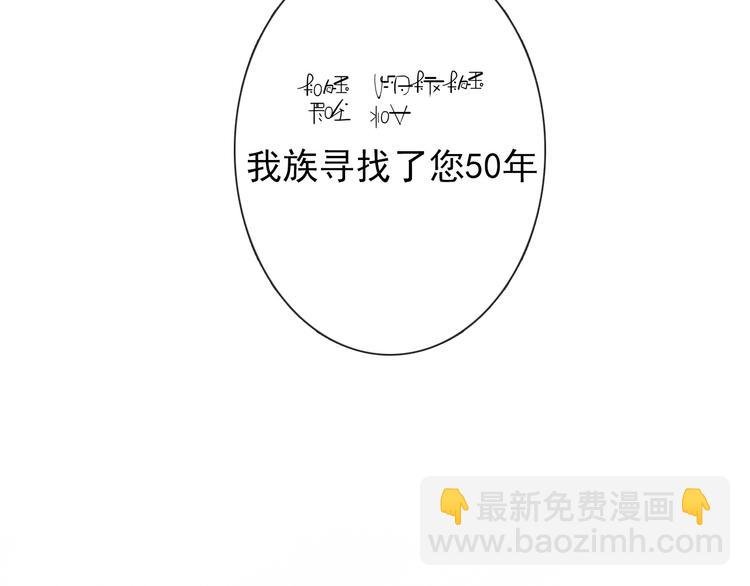 第3话 少女寻找传说之剑！