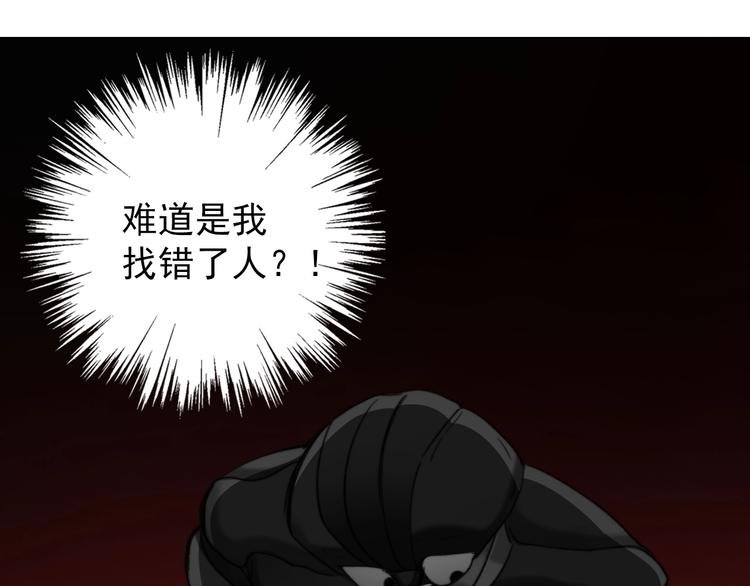 第3话 少女寻找传说之剑！