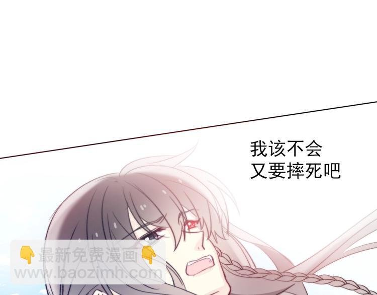 第3话 少女寻找传说之剑！