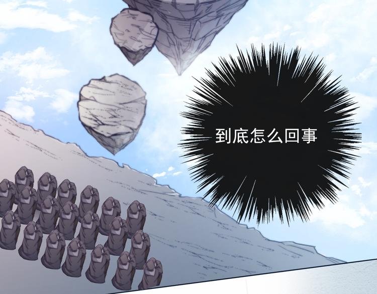第2话 成为我的主人吧！