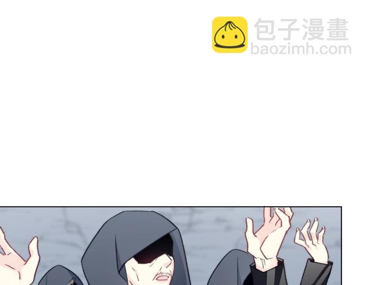 第2话 成为我的主人吧！