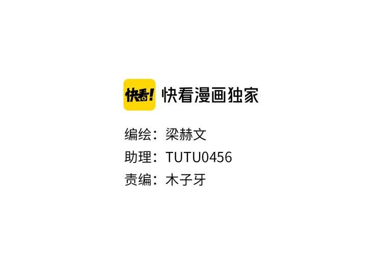 第2话 成为我的主人吧！