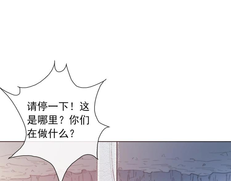 第2话 成为我的主人吧！