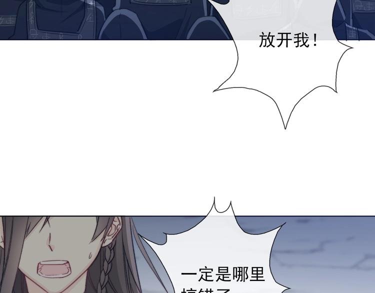 第2话 成为我的主人吧！