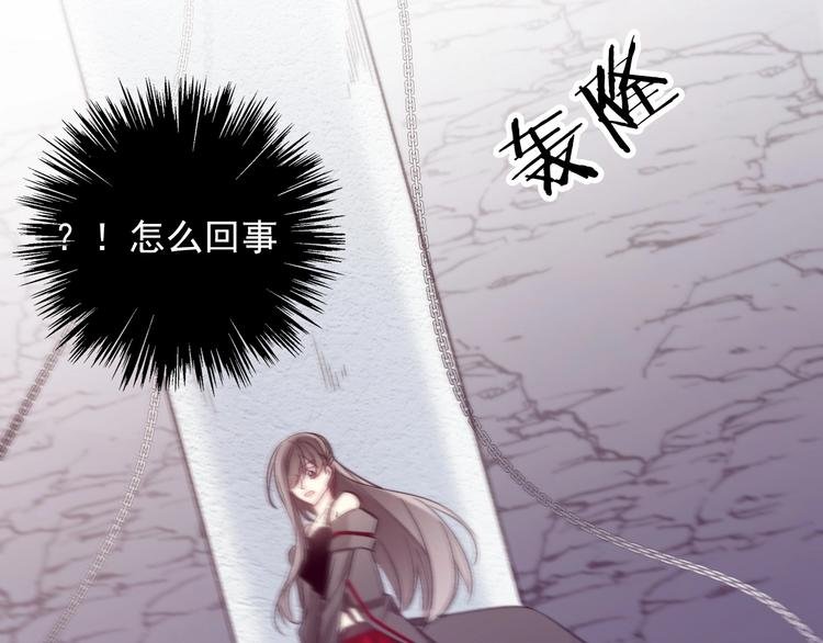 第2话 成为我的主人吧！