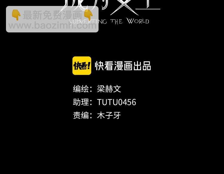 第1话 少女穿越异世界！