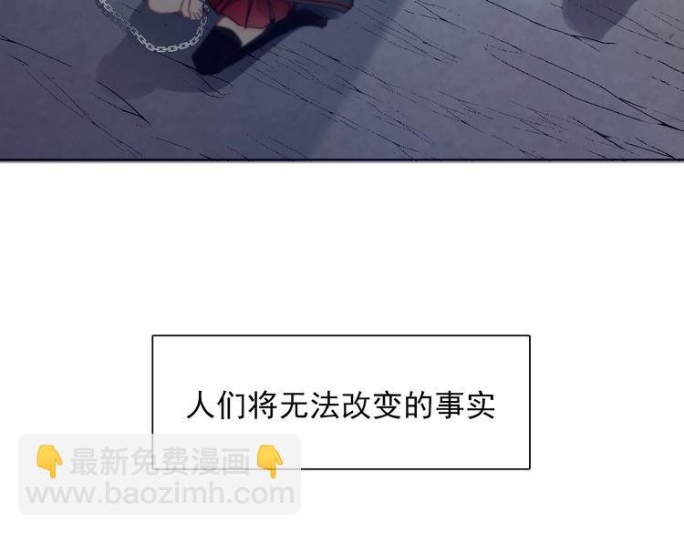 第1话 少女穿越异世界！