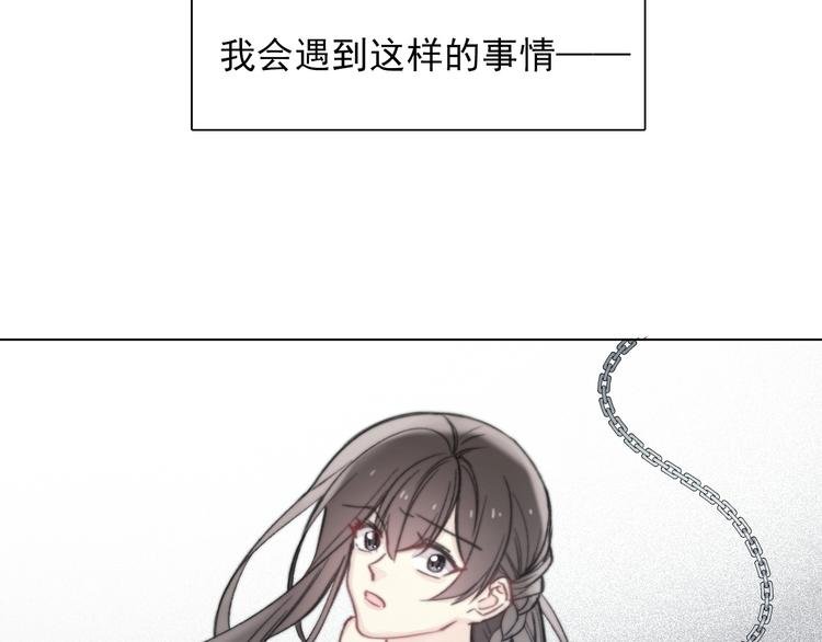 第1话 少女穿越异世界！