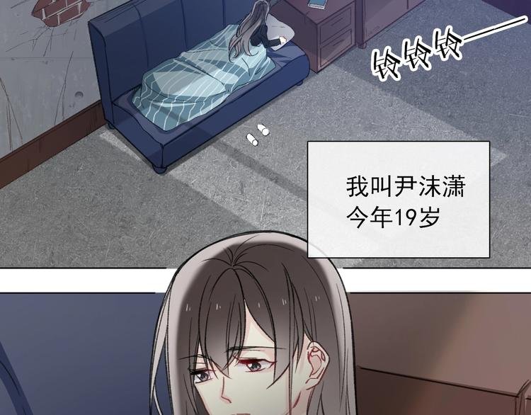 第1话 少女穿越异世界！