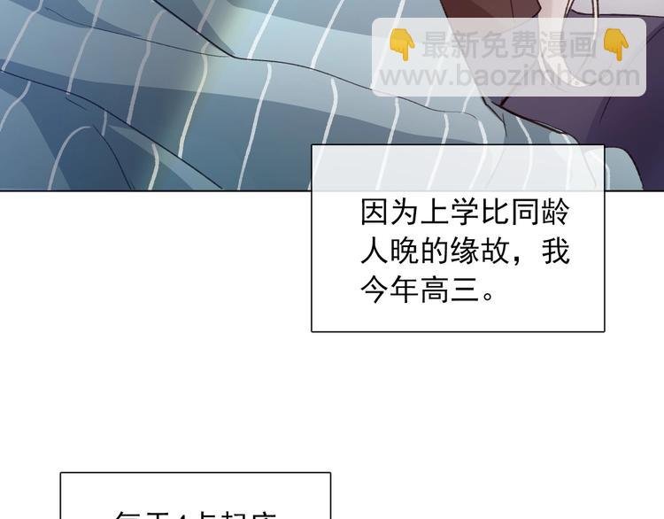 第1话 少女穿越异世界！