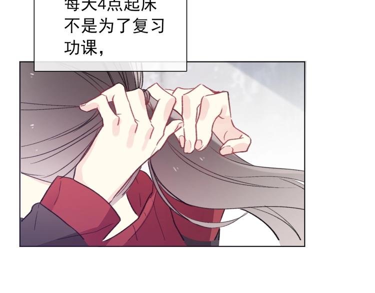 第1话 少女穿越异世界！
