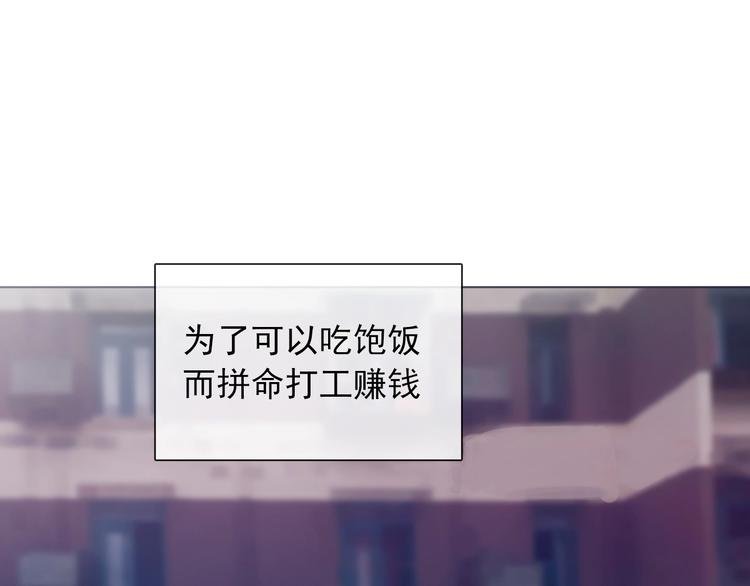 第1话 少女穿越异世界！
