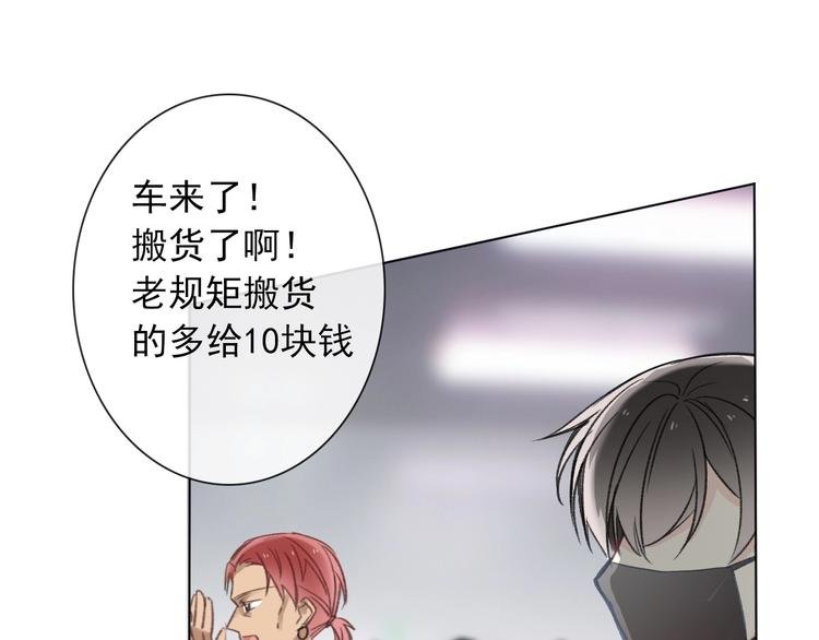 第1话 少女穿越异世界！