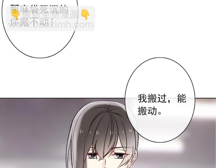 第1话 少女穿越异世界！