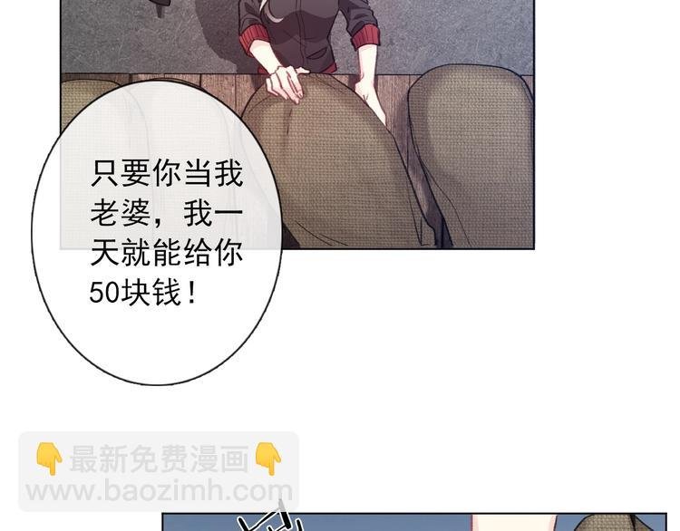 第1话 少女穿越异世界！