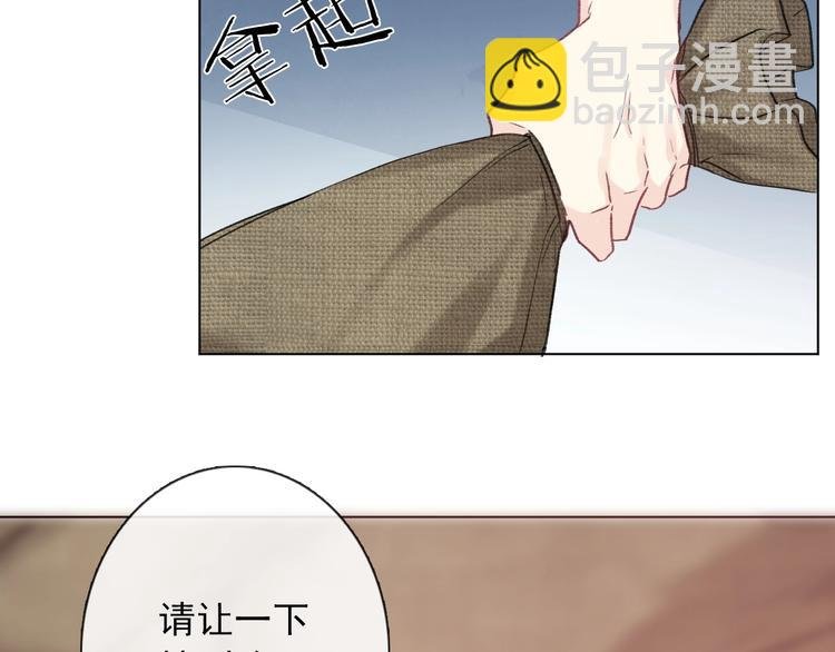 第1话 少女穿越异世界！