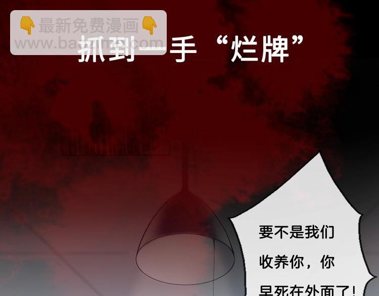 序章 穿越少女终将成为最强女王