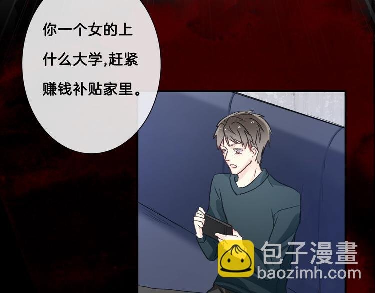 序章 穿越少女终将成为最强女王