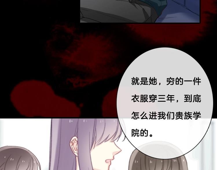 序章 穿越少女终将成为最强女王
