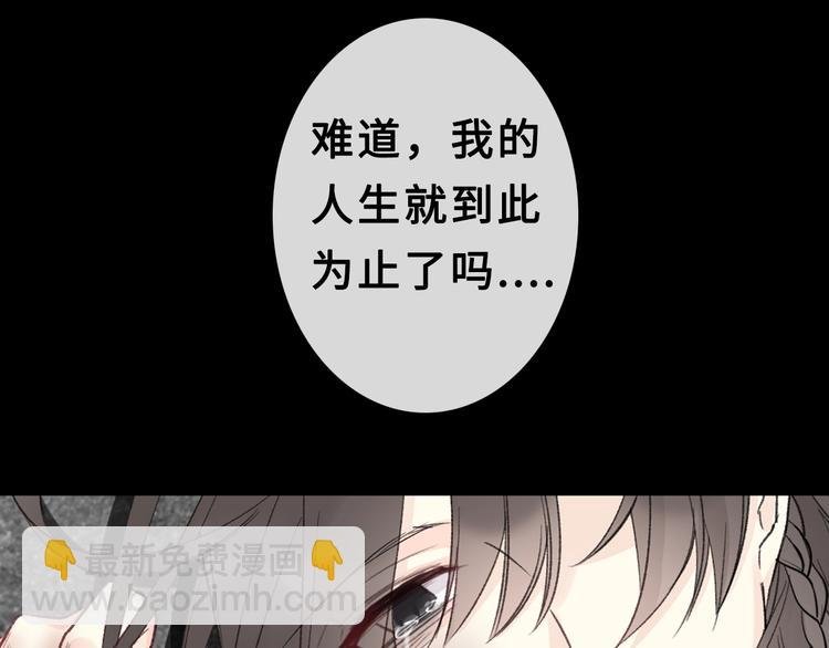 序章 穿越少女终将成为最强女王