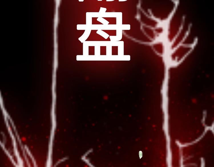 序章 穿越少女终将成为最强女王