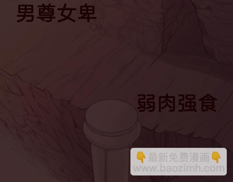 序章 穿越少女终将成为最强女王