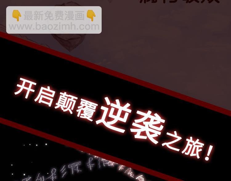 序章 穿越少女终将成为最强女王