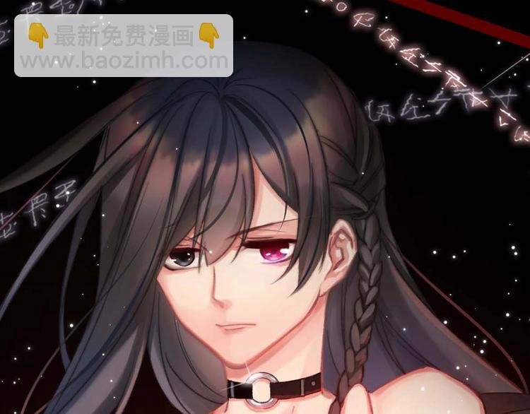 序章 穿越少女终将成为最强女王