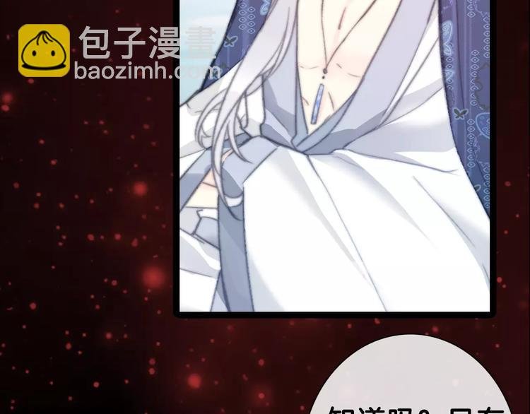 序章 穿越少女终将成为最强女王