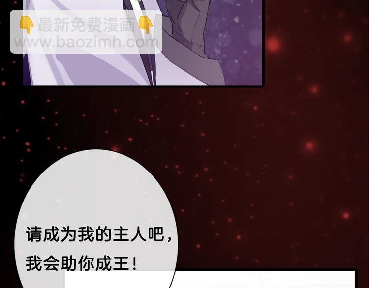 序章 穿越少女终将成为最强女王