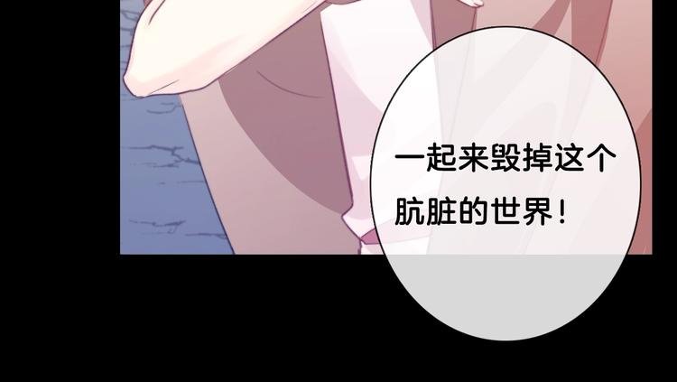 序章 穿越少女终将成为最强女王