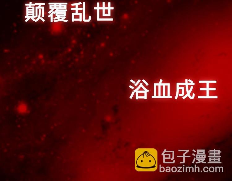 序章 穿越少女终将成为最强女王